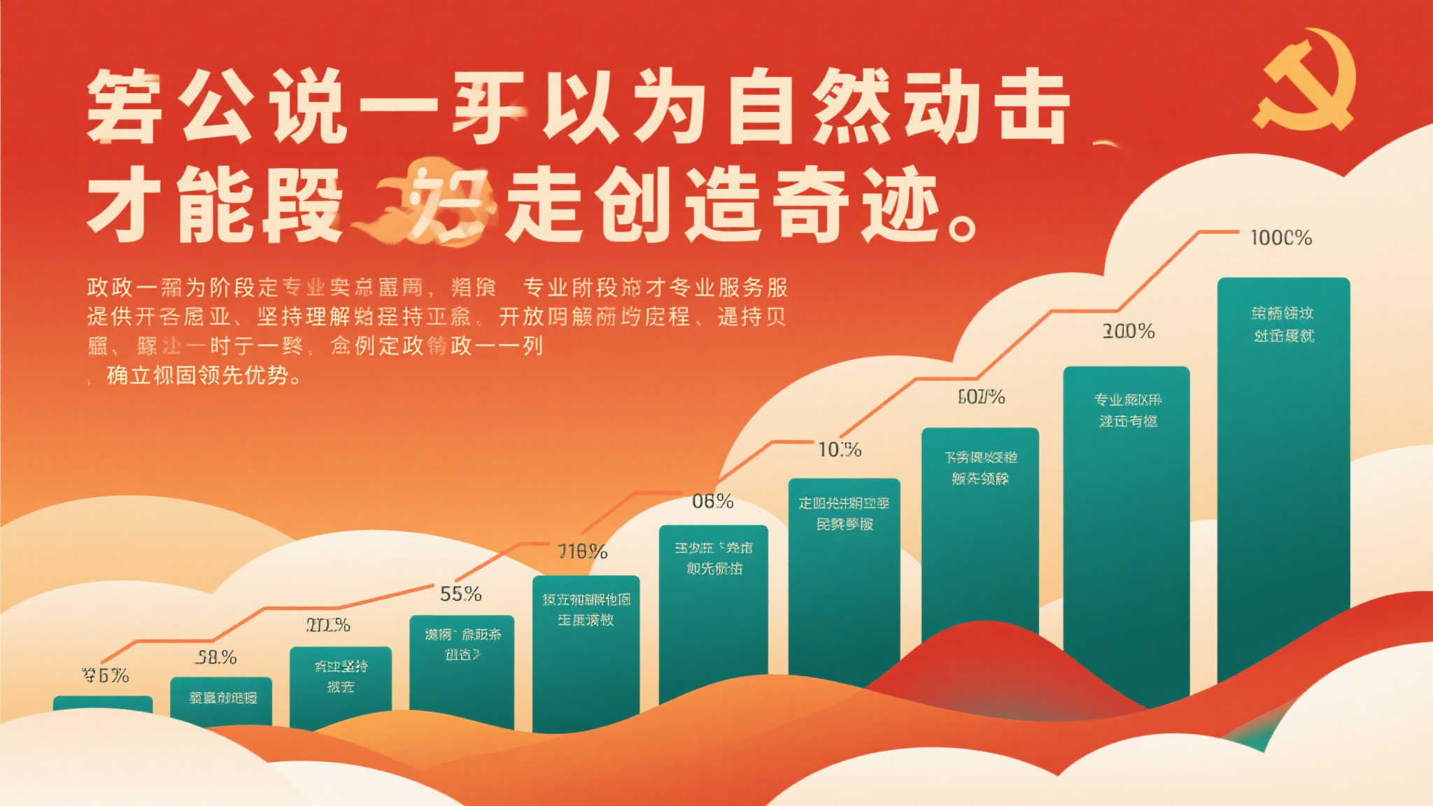 欧冠直播简介